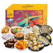 海神星环球臻选海鲜礼盒-998型 （软包发货）