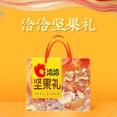 洽洽 健康礼坚果礼盒1348g 零食坚果礼盒年货礼盒