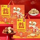 洽洽 洽享嘉圆礼盒2013g 零食坚果礼盒年货礼盒