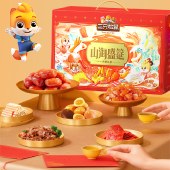 【三只松鼠】山海盛筵2095g 卤味肉类礼盒零食果干年货礼盒