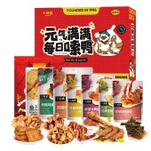 小胡鸭-精力爆棚鸭卤味零食礼盒1227g 香辣鸭锁骨鸭翅卤肉类零食礼包