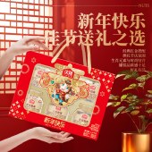 沃隆新年快乐1.59kg 零食坚果礼盒年货礼盒