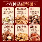 沃隆合家团圆1.45kg 零食坚果礼盒年货礼盒