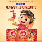 王小卤幸福味984g 卤味肉类礼盒零食年货礼盒