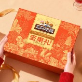 【三只松鼠】臻萃凤礼1610g 零食坚果礼盒年货礼盒
