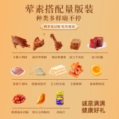 【三只松鼠】多福多肉1758g 卤味肉类礼盒零食年货礼盒