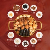 悦栈金玉满堂佛跳墙1600g 加热即食海鲜鲍鱼花胶海参高汤大盆菜