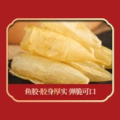 绿帝山海甄品海产菌菇干货礼盒325g