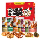 小胡鸭-劲头十足鸭卤味零食礼盒807g 香辣鸭锁骨鸭翅卤肉类零食礼包