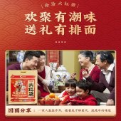 洽洽-大红袋0.5kg 洽洽瓜子大礼包零食坚果礼包