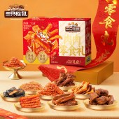 【三只松鼠】肉肉零食礼574g（30袋）卤味零食礼盒