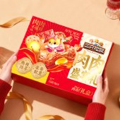 【三只松鼠】肉肉盛宴礼1910g 卤味肉类礼盒零食年货礼盒