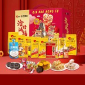 【洽洽&徐福记】 洽好鸿福2988g 零食坚果糖果礼盒年货礼盒