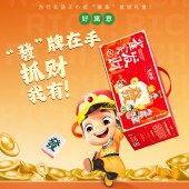 王小卤雀实发财1249g 卤味肉类礼盒零食年货礼盒