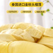 有零有食-334g亿桶榴莲（9袋冻干水果收纳桶装）*黄桶 冻干果干零食桶