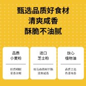 【徐福记】 芝士曲奇390g 曲奇饼干脆酥饼干糕点心礼盒