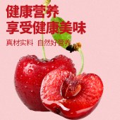 太慕越南进口果汁100%车厘子汁330ml*6瓶