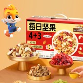 【三只松鼠】每日坚果（4+3）（30袋装）750g 坚果礼盒年货礼盒