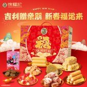 徐福记休闲时刻礼盒1426g 沙琪玛饼干果冻糖果零食礼盒