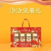 洽洽 六合臻品1495g 零食坚果礼盒年货礼盒