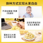 有零有食-334g亿桶榴莲（9袋冻干水果收纳桶装）*黄桶 冻干果干零食桶