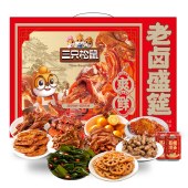 【三只松鼠】老卤盛筵红色款1240g 卤味鸭翅鸭锁骨鸭脖鹌鹑蛋鸡鸭肉类零食礼盒