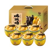 节日礼品金宝盆佛跳墙生鲜海参鲍鱼 加热即食大盆菜 福礼 908型 鸿运-240g*6精品瓷