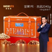 【美荻斯】坚果1号吉品2040g