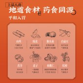 五谷磨房 上品八珍280g 高膳食纤维冲泡即食早餐代餐