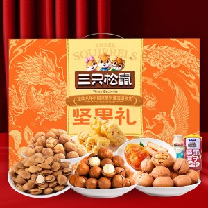三只松鼠福珍礼1455g 零食坚果礼盒年货礼盒