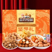 三只松鼠福珍礼1455g 零食坚果礼盒年货礼盒
