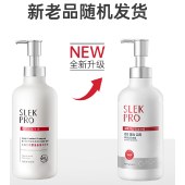 舒蕾头皮水润洗发水 强韧修护洗发露430ml 舒爽控油去屑洗发液