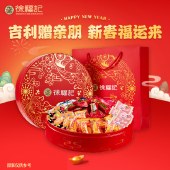 徐福记中国糖果铁盒 （附手提袋）468g 酥心糖软糖果汁硬糖玉米糖礼盒礼袋