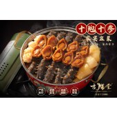 吉膳堂十参十鲍 1500g盆菜 家庭聚会朋友送礼过节过年面子高档