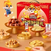 【三只松鼠】臻萃好运礼1045g 零食大礼包坚果礼盒