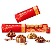 良品铺子 良品腾龙礼1.302kg 坚果礼盒零食大礼包年货礼盒