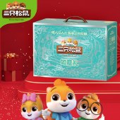 【三只松鼠】如意礼2476g 坚果礼盒年货礼盒