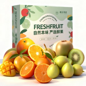 橙心果匠果然有缘2250g 新鲜水果礼盒