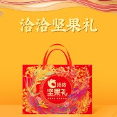 洽洽 尊享礼坚果礼盒1618g 零食坚果礼盒年货礼盒