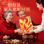 沃隆坚果金礼1.8kg 零食坚果礼盒年货礼盒