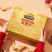 【三只松鼠】臻萃金礼2822g 零食坚果礼盒年货礼盒