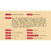 【广州酒家】尚品佛跳墙1600g