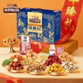 【三只松鼠】臻萃臻礼2040g 零食坚果礼盒年货礼盒
