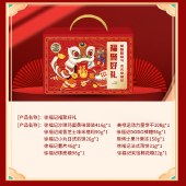 徐福记福聚好礼1041g 薯片薄饼干糕点心棉花糖果冻零食礼盒