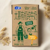 太慕有机纯牛奶125g*9盒/箱（飞机盒装）