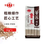 鲁王 礼包LW-2A 粮油大米食用油挂面条大礼包