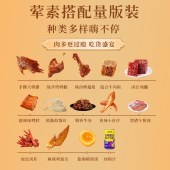 【三只松鼠】肉肉盛宴礼1910g 卤味肉类礼盒零食年货礼盒