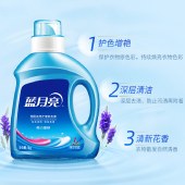 蓝月亮薰衣草亮白增艳洗衣液1kg+袋500g*3