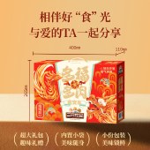 【三只松鼠】多福多肉1758g 卤味肉类礼盒零食年货礼盒