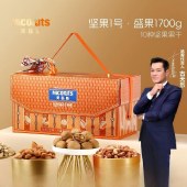 【美荻斯】坚果1号盛果1700g